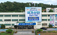 무안군, ‘전남청사’ 명칭 변경 추진에 환영