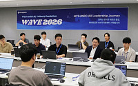 하이트진로, AI 전환 이끄는 리더 30명 키운다
