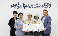 hy, 프레시 매니저 56명 은평구 위기가구 발굴 나선다