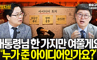 “금리 올라도 집 안 판다⋯대출 규제가 더 문제” [집땅지성]