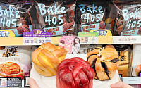 “편의점 베이커리 2.0시대 연다” CU, ‘BAKE405’ 리브랜딩