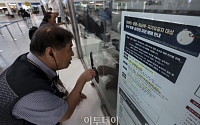코레일 '2026 추석 승차권 예매'…용산 출·도착 호남·전라선