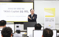 KB국민은행, 경영진 대상 ‘생성형 AI 교육’⋯이환주 행장 참여
