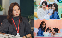 '유부녀 킬러' 공효진, 아동학대범 처단할까⋯정준원ㆍ이상이도 대립