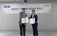 성문전자, 2000억 규모 ‘엣지 IDC’ 진출…“상장사 최초”