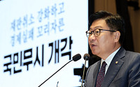 정점식 “선관위 개혁 더 못 미뤄…현행 헌법 안에서 과감히 추진”