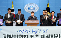 남종섭 “예산 심사하는 의회가 제 예산은 집행부 의존”…“국회가 답할 때”