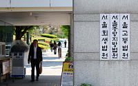 “개인정보 유출 아냐” vs “판매까지”…카카오 151억 과징금 2심 시작