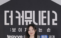 '더 커뮤니티2' 박세승, 친오빠 박재형의 살벌한 응원⋯"탈락하면 귀가 금지"