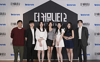 "역사의 각주이자 도파민 천국"⋯'더 커뮤니티2'서 무슨 일이 [종합]
