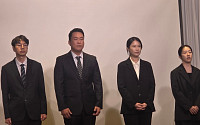 티빙, 취약점 알고도 관리 부실…늑장 신고로 대응도 ‘미흡’