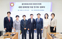 AI로 행정 바꾸고 관광은 체류형으로…용인시의회 ‘정책연구 투트랙’