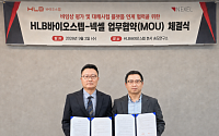 HLB바이오스텝, 넥셀과 맞손…오가노이드 결합 ‘통합 비임상 서비스’ 구축