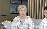서인영, 공황장애로 행사 중단→10년 만에 '워터밤'⋯“지난날 떠올라 눈물”