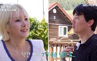 ‘나솔사계’ 7기 옥순, 모태솔로 탈출하나⋯미스터 조→미스터 서 플러팅