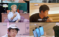 AI에 '얼평'당한 기안84⋯덱스와 비교ㆍ코 시술 권유까지