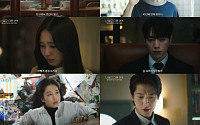 서강준♥안은진, 새로운 설렘에 이별 결심?⋯'너 말고 다른 연애' 12일 첫선