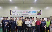 딜로이트 안진, 농협과 함께 경남 거제 지역사회 회복 지원