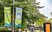 이재준 수원특례시장 “9월 만석공원, 한달 내내 축제의 장”…27개 프로그램