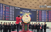 [BioS]'반지형 혈압계' 스카이랩스, 코스닥 첫날 "78% 급등"