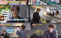 ‘편스토랑’ 김재중 절친 시로타 유 “韓日 방송 많이 달라”