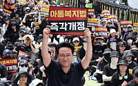 안민석 "선생님, 가르치기만 하십시오"…9·4 3주기, 교권입법 다시 국회로