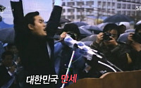 ‘꼬꼬무’ 이웅평, 15억6000만원 보상금 안 쓴 이유…“北 가족 위해 남겨”