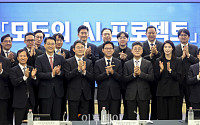 KT, 모두의 AI 프로젝트 ‘이음’…공공·교육·금융·쇼핑 하나의 AI로 연결