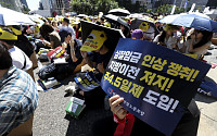 금융노조 3만명 총파업⋯‘2차 파업’ 시 업무 차질 우려 [공공기관 빅뱅]