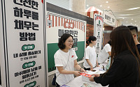 강원랜드, 하이원리조트서 체험형 ‘도박 과몰입 예방 캠페인’ 전개