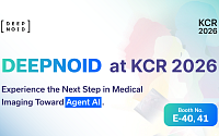 딥노이드, ‘KCR 2026’서 초록 8편 채택…“의료 AI의 임상 유용성 입증”