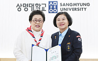 김종희 상명대 총장, FC걸스카우트 후원회장 위촉 [포토]