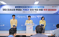 조선업 호황인데 거제 인구는 줄었다…변광용 시장, 삼성·한화 총수에 면담 요청