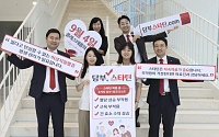 JW중외, ‘콜레스테롤의 날’ 맞아 임직원 심혈관 위험요인 점검
