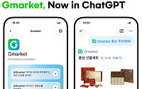 “‘챗GPT’ 플러그인 오픈” G마켓, AI 플랫폼 연계 초개인화 쇼핑 제안