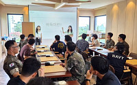 이순신이 두던 바둑, 해군 장병이 배운다⋯한국기원, 바둑교실 운영