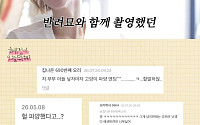 이혜정, '반려묘 파양' 의혹 10년째⋯"아직도 악플, 잘 지낸다"