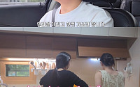 '나솔' 28기 영식, 고딩 딸과 현숙 집 방문⋯삼남매도 함께 "가족 느낌"