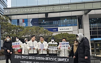 문항거래로 징계받은 교원 126명⋯해임·강등·정직 등 중징계 18명