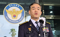 경찰, 개혁기구 전담기구 이번 주 출범⋯"현장 달라져야 경찰 변화 체감"