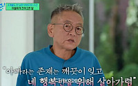 '피터팬 아빠' 전경철 작가 별세⋯'유퀴즈' 측 "남겨주신 마음 오래 기억할 것"