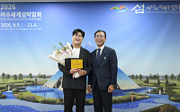 '뿐이고' 등 가수 박구윤...여수시 섬세계섬박람회 알린다