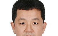 기보, 김남재 신임 상임이사 선임