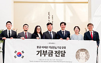 CU, 몽골 이태준 선생 기념공원에 광복절 캠페인 수익금 기부