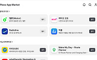 포티투닷, 플레오스 커넥트 ‘앱 마켓’에 멜론·카카오내비 등 7종 추가