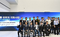한미약품, ‘AX 원스톱 바우처 지원사업’ 선정…AI 기반 QA 혁신 돌입