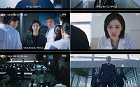 김지원, '수술방의 미친 X' 된다⋯'닥터X' 1차 티저 공개