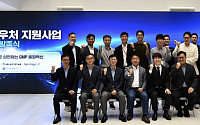 메가존클라우드, 한미약품 품질보증 AI 에이전트 구축 착수