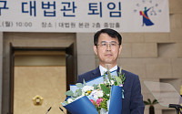 이흥구 퇴임에 대법관 2명 공석…대법원 소부 조정 가능성 [종합]