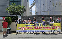 주식 있어도 못 팔아…멈춰선 17개월, 24만 금양 소액주주의 절망 속 절규 [상장폐지, 그 후②]